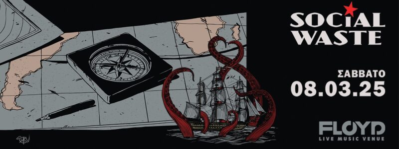 SocialWaste_25_Site_Cover